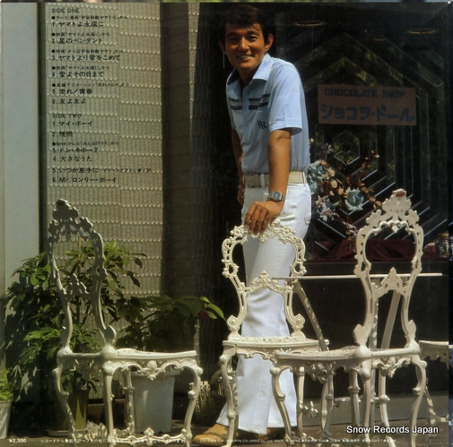 SASAKI, ISAO best hits CQ-7069