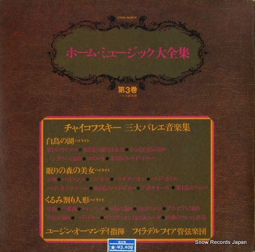 V/A tchaikovsky; 3 greatest ballets SOCH-29