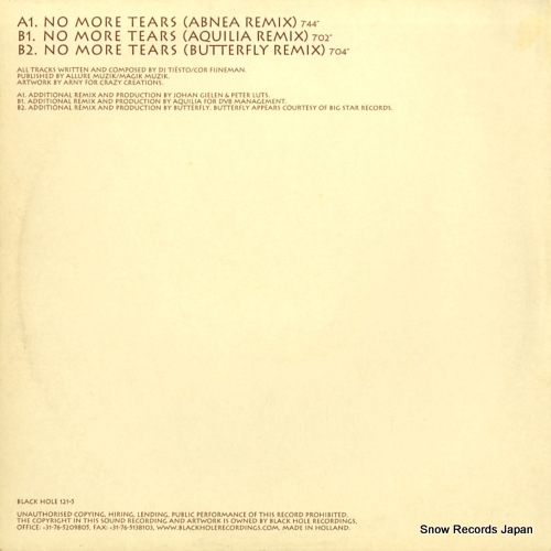 ALLURE no more tears BLACKHOLE121-5