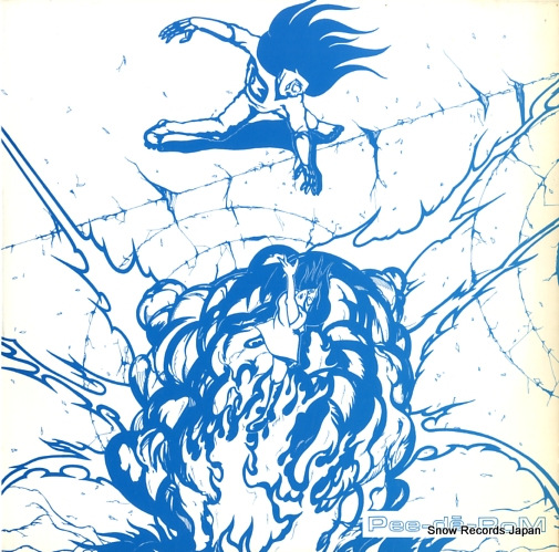 ⥢ǥ we won't you PDR-22005