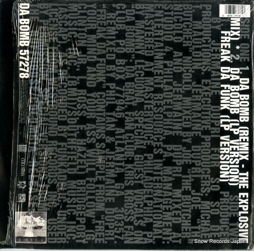 KRIS KROSS da bomb 4477378