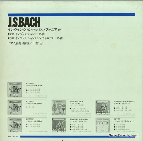 TAMURA, HIROSHI j.s.bach; inventionen und sinfonien ELS-3344