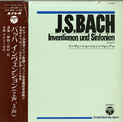 TAMURA, HIROSHI j.s.bach; inventionen und sinfonien ELS-3344