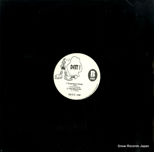 V/A untitled DETT-15