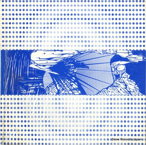 RAVEMAN hold me, kiss me, love me/hold on PDR-22001