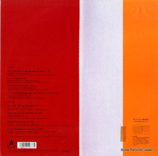 V/A that's eurobeat vol.10 25B1-17