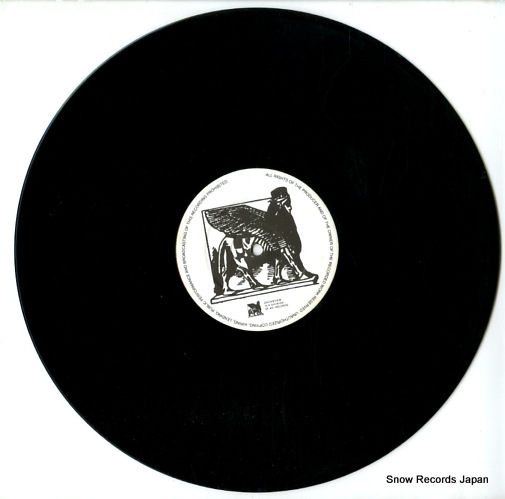 B.B.C. stump to the boomin bea ZZB017