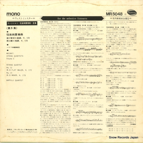 BARYLLI QUARTET, THE mozart; string quartets no.12 k.172 / no.13 k.173 MR5048