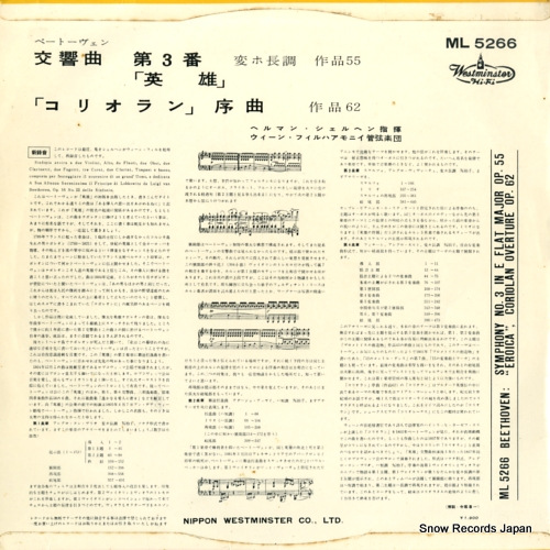 SCHERCHEN, HERMANN beethoven; symphony no.3