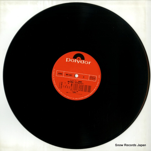 TENG, TERESA yoru no joukyaku MR2267