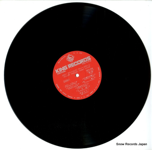 TERAUCHI, TAKESHI mellow feeling / terry alone SKA-194