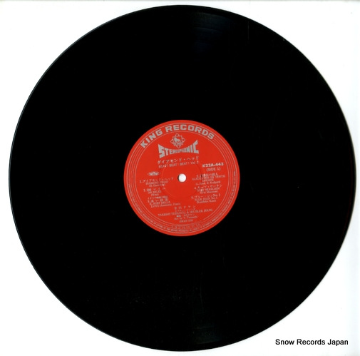 TERAUCHI, TAKESHI, AND HIS BLUE JEANS beat! beat! beat! vol.2 