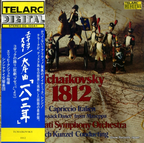 KUNZEL, ERICH tchaikovsky; 