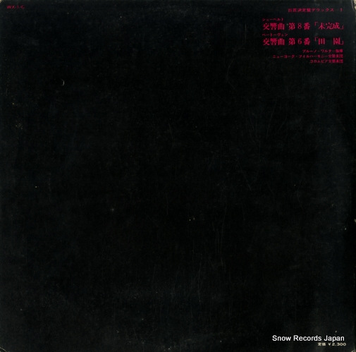 WALTER, BRUNO schubert; symphony no.8 