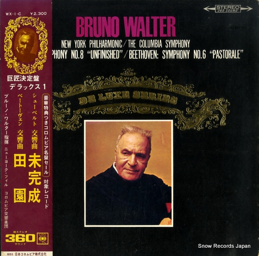 WALTER, BRUNO schubert; symphony no.8 