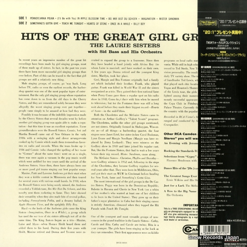 LAURIE SISTERS, THE hits of the great girl groups BVJJ-34010 / CAS-545