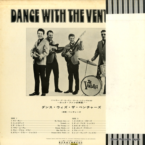 VENTURES, THE dance with the ventures LLP-80826