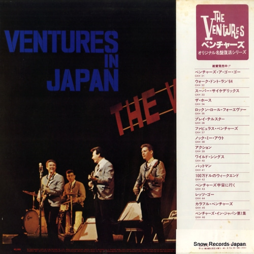 VENTURES, THE ventures in japan vol.1 GXH46
