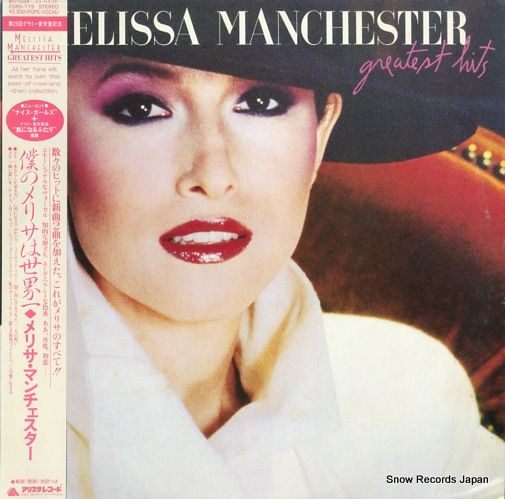 MANCHESTER, MELISSA greatest hits 25RS-179