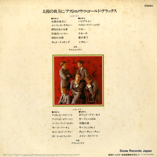 ASTRONAUTS, THE gold deluxe RCA-8091