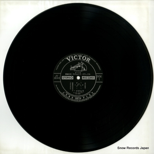 YAMAMOTO, HOZAN shakuhachi mood deluxe JV-2014-S