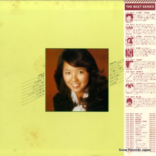 ASADA, MIYOKO the best 25AH314