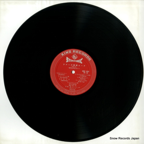 ODA, SATORU tenor sax plays japanese hit songs SKK203