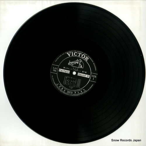 VICTOR RECORDING ORCHESTRA enjoy japan - best selling japanese pops in orchestra SJV-196
