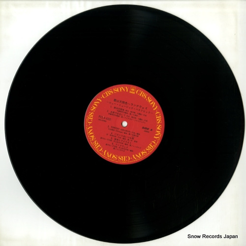 V/A new music best collection FCLA632