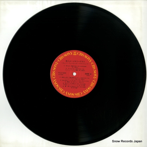 V/A new music best collection FCLA633