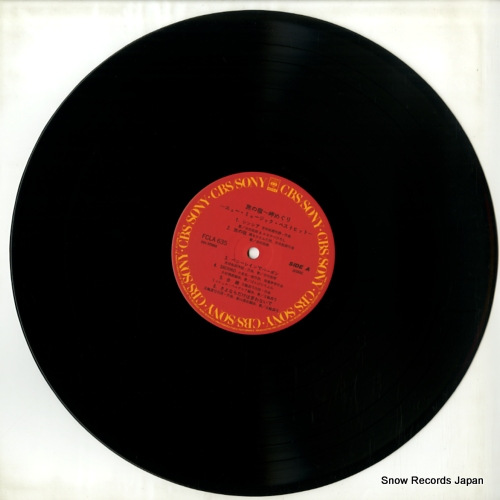 V/A new music best collection FCLA635