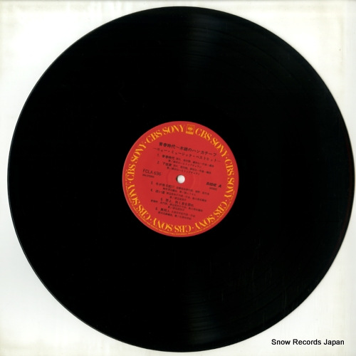 V/A new music best collection FCLA636