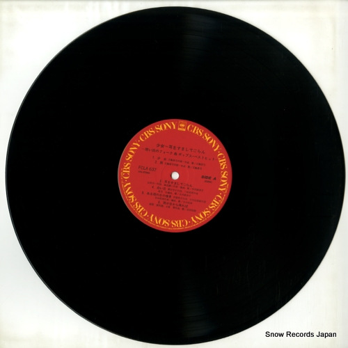 V/A folk & pops best collection FCLA637