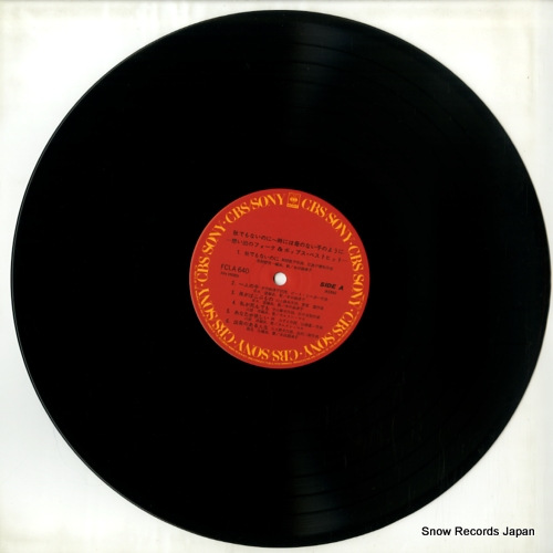 V/A folk & pops best collection FCLA640