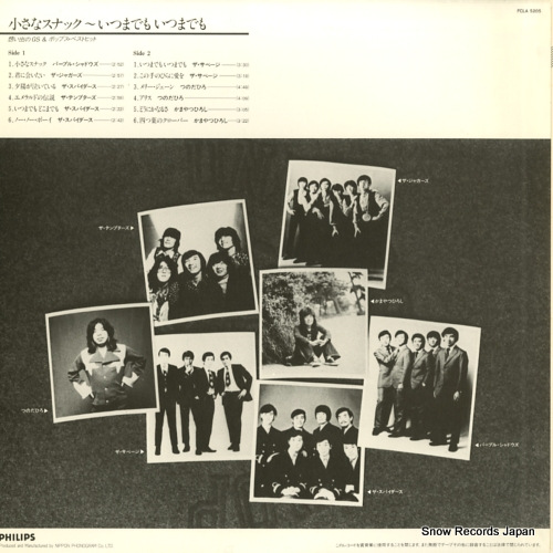V/A folk & pops best collection FCLA5205