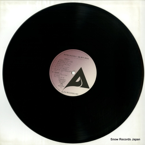 V/A new music best collection FCLA3009