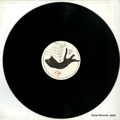 V/A new music best collection FCLA5101
