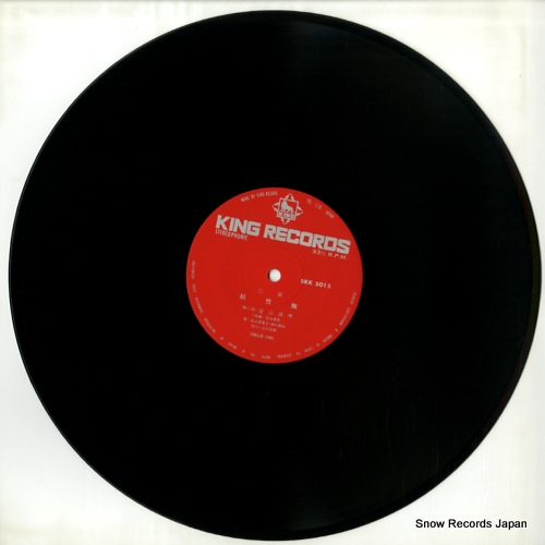 TOMIYAMA, SEIKIN sankyoku shochikubai SKK5015