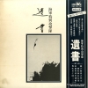 GWX-35