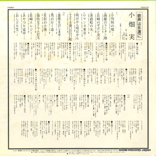 OBATA, MINORU utagoe ha eien ni K22A316