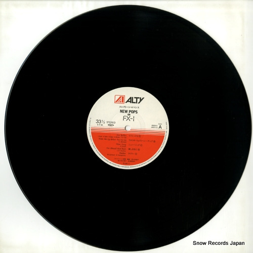 V/A electone romance / new pops on fx-1 AM20-5