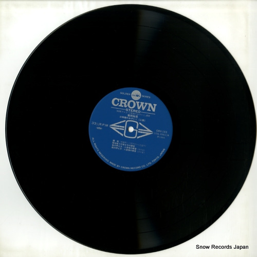 KIKUOKA, HIROAKI shamisen no okeiko jyoukan GWX-103