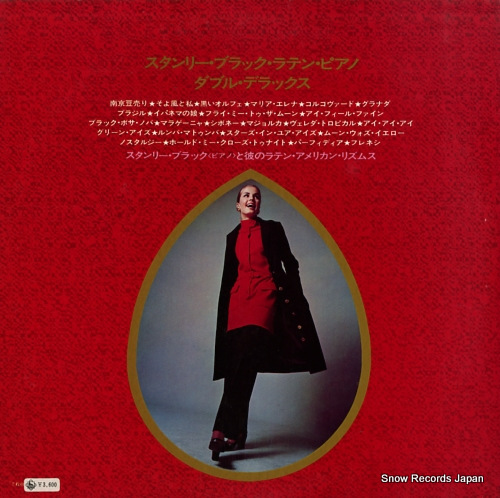 BLACK, STANLEY latin piano double deluxe SL113