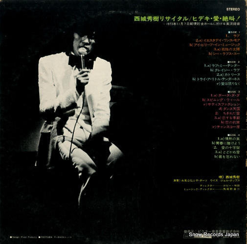 SAIJO, HIDEKI hideki recital JRS-9229