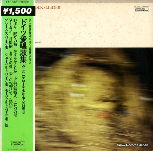 ե꡼ɥҡ ɥİν ET-1010