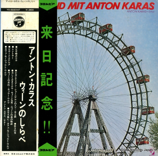 ȥ󡦥饹 Τ YS-2223-AT