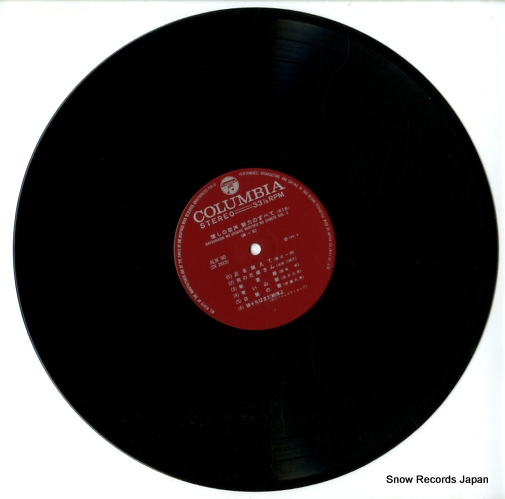 V/A natsukashi no utagoe miryoku no subete vol.2 ALW-90