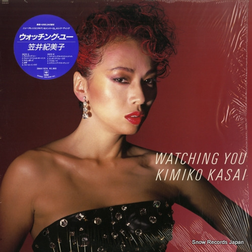 KASAI, KIMIKO watching you 28AH1874