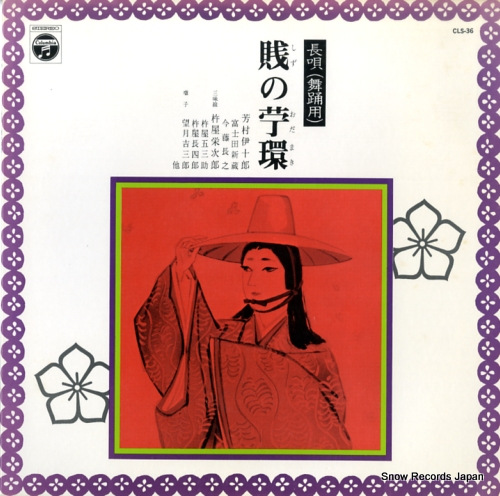 ˧¼˽Ϻ Ĺͤ CLS-36