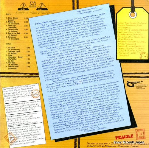 SKATALITES, THE scattered lights CPB-1000